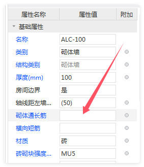 拉筋