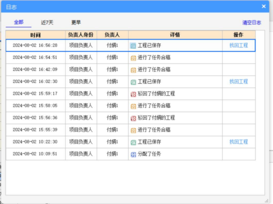 建筑行业专业资讯门户-新干线头条