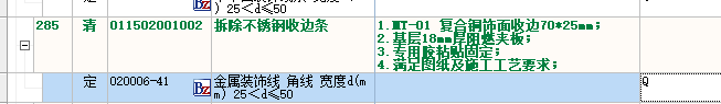 换算