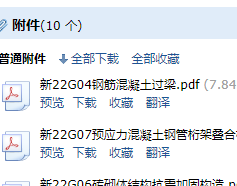 求图