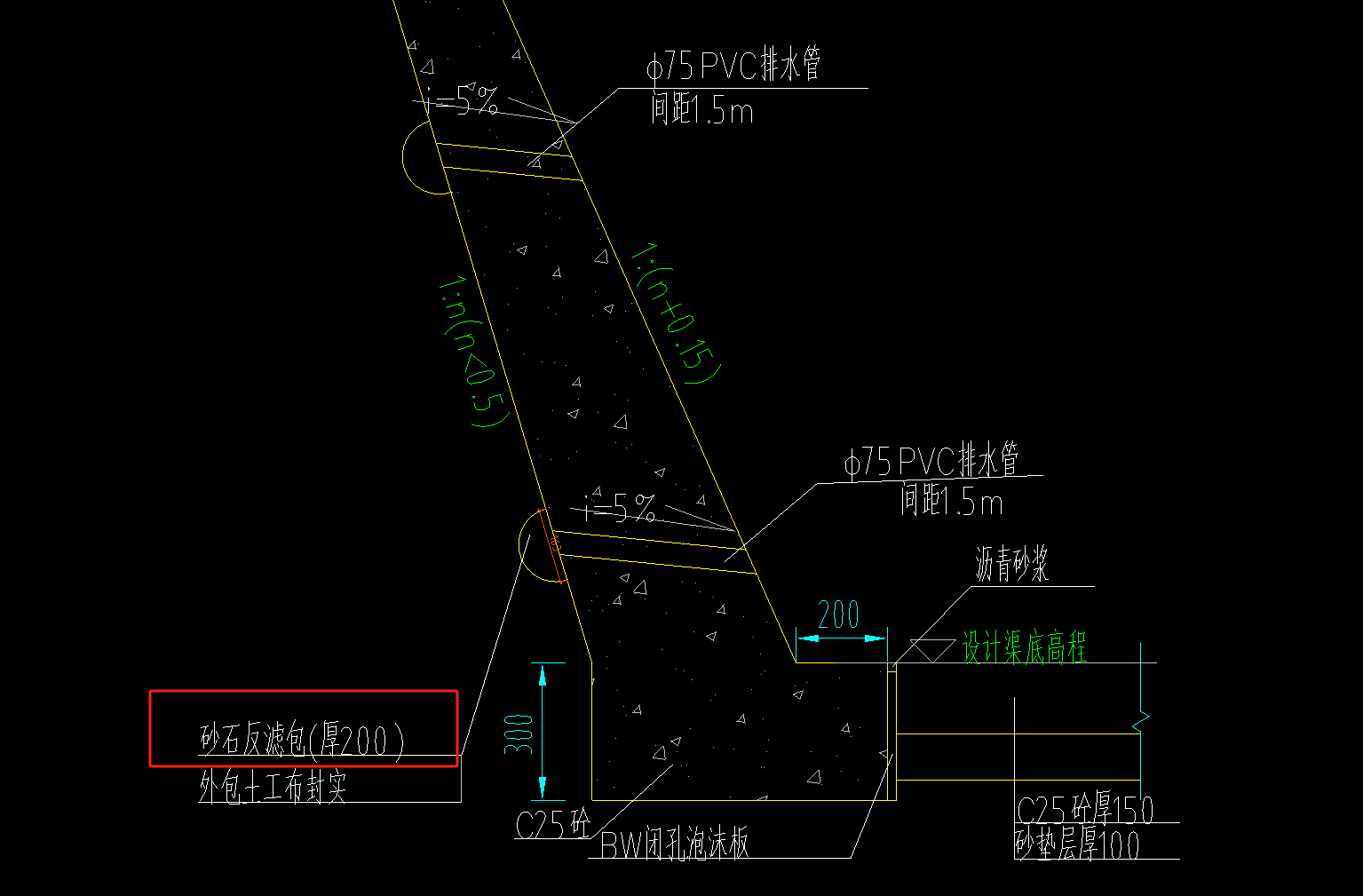 挡土墙