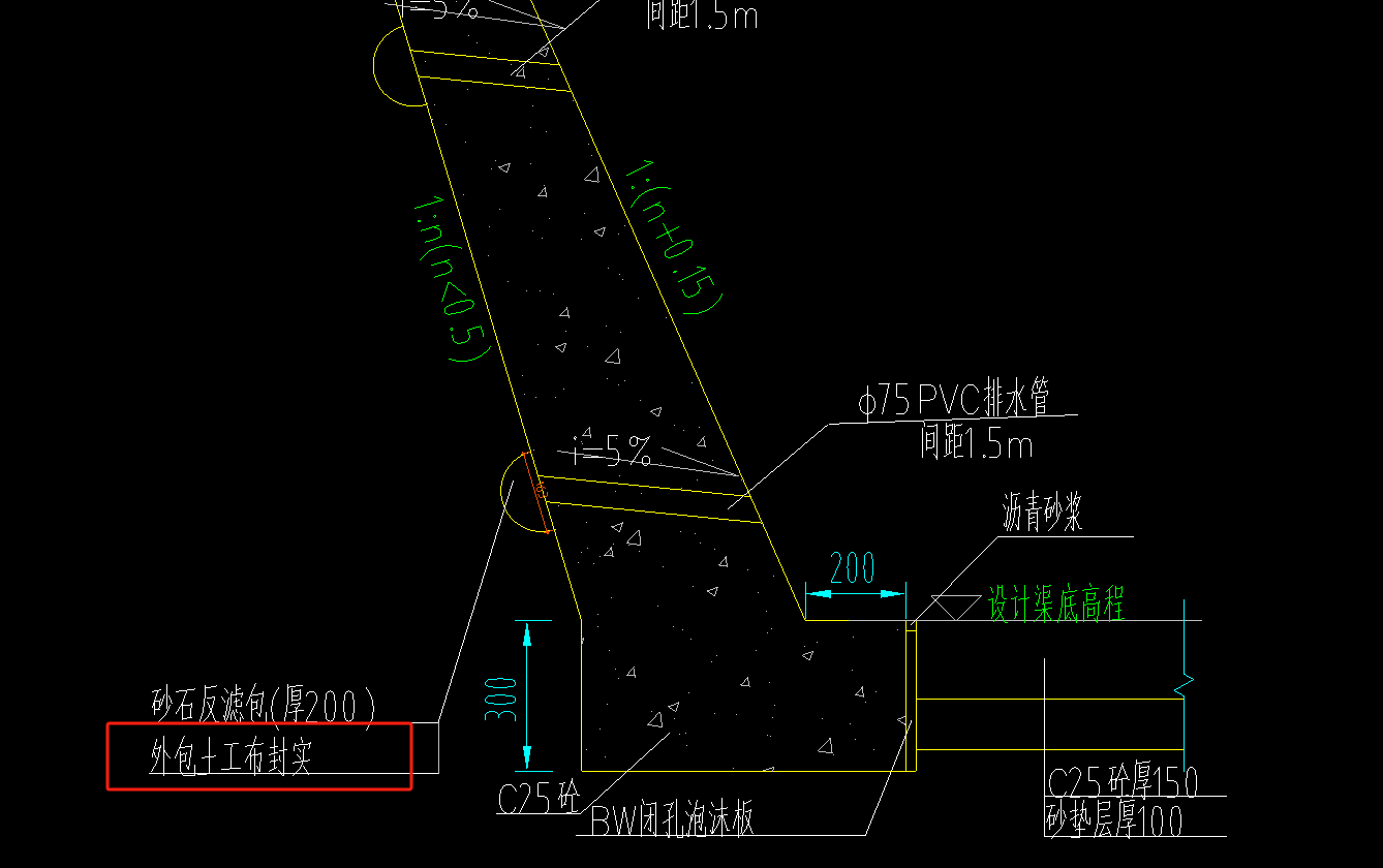 挡土墙