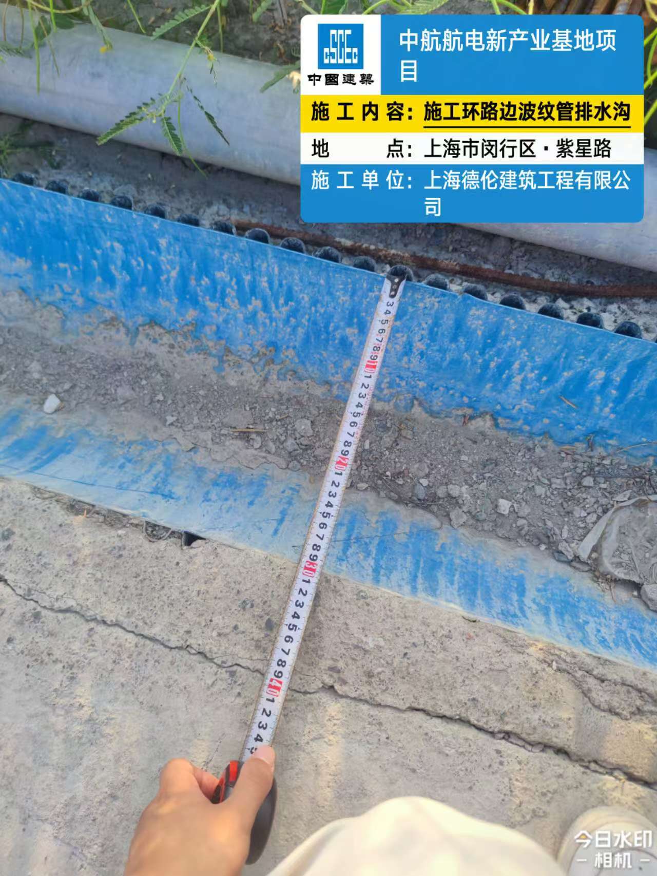 定额
