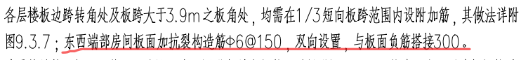 端部