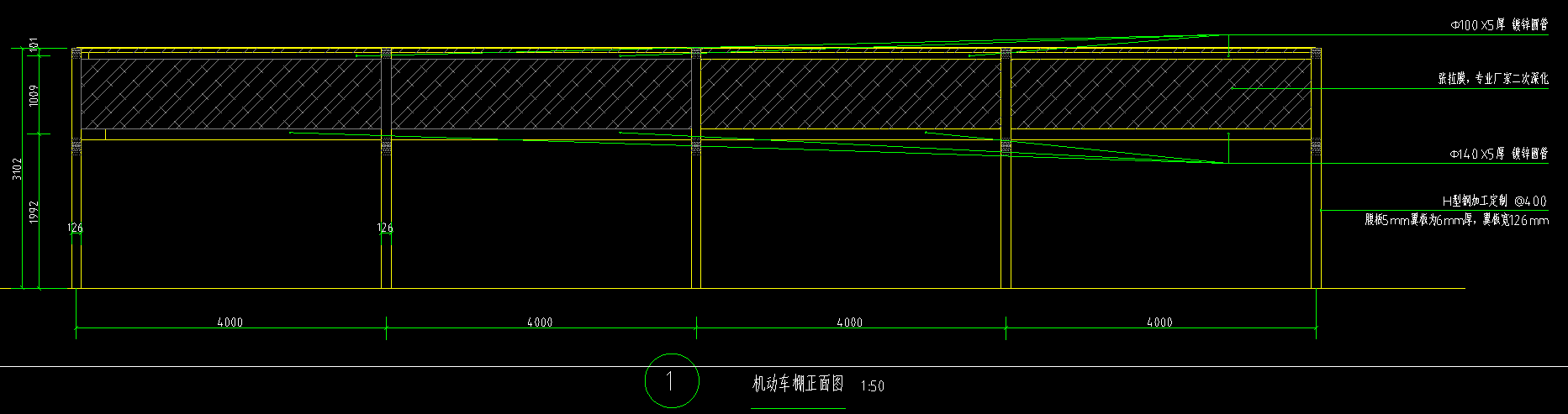 钢结构