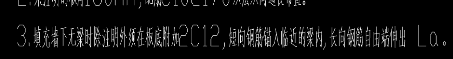 土建