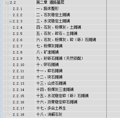 厚度