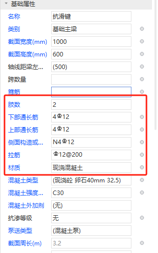 输入正确