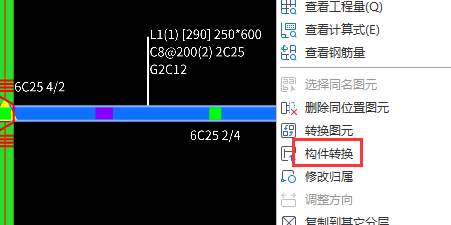 建筑行业快速问答平台-答疑解惑