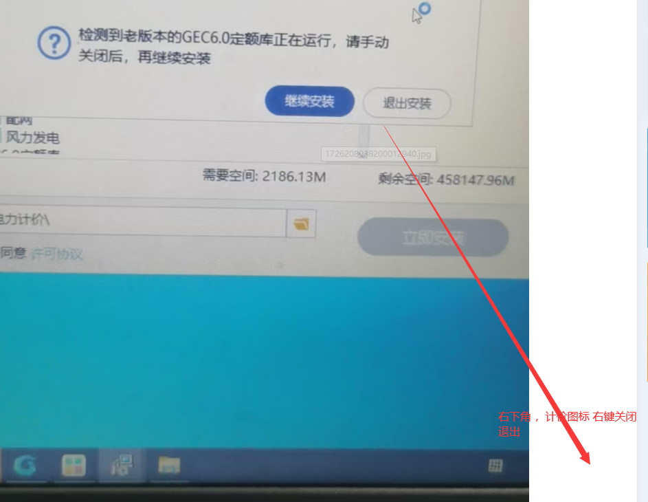 广联达服务新干线