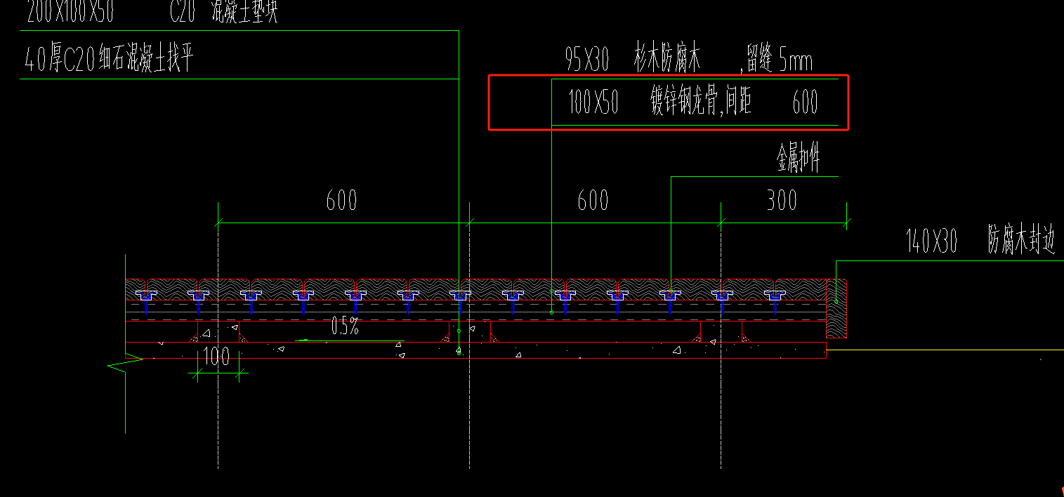 镀锌钢龙骨