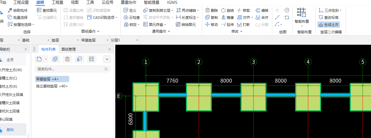 没有反应