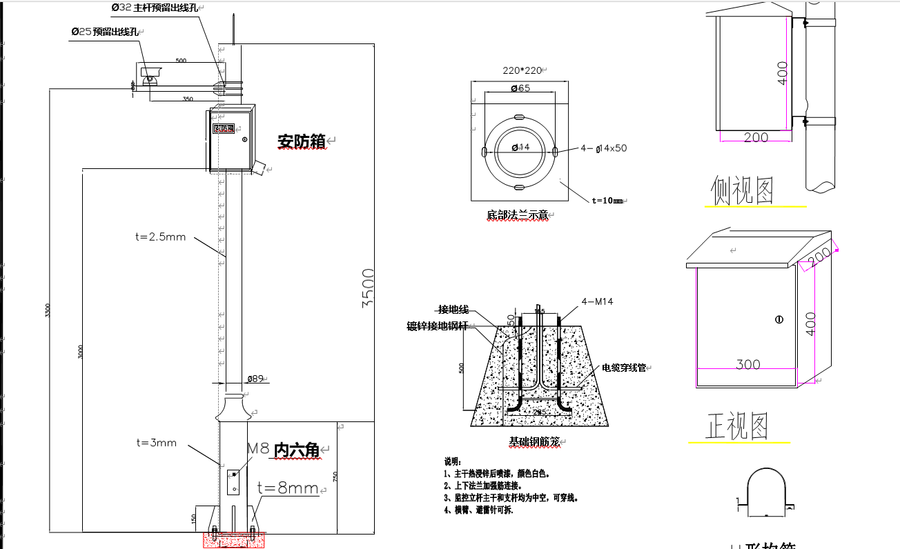 母线