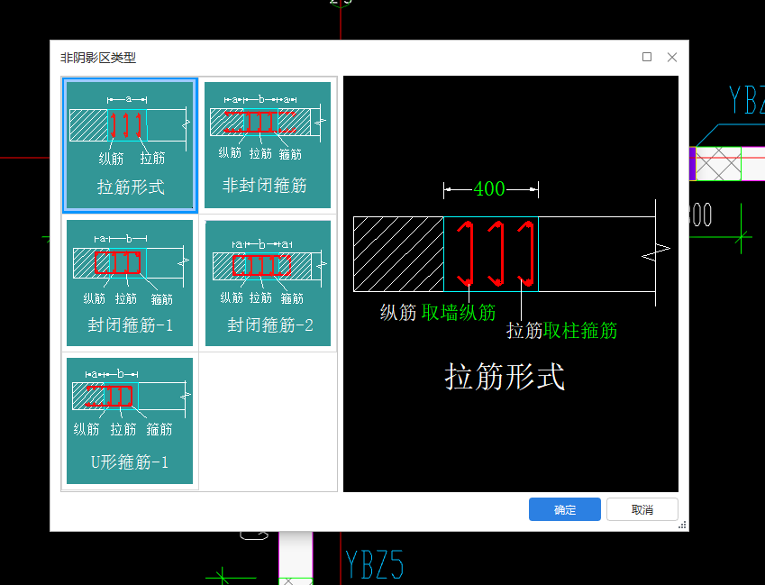 边缘构件