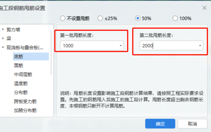 批次