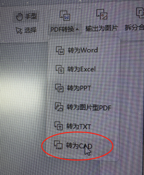 ad软件