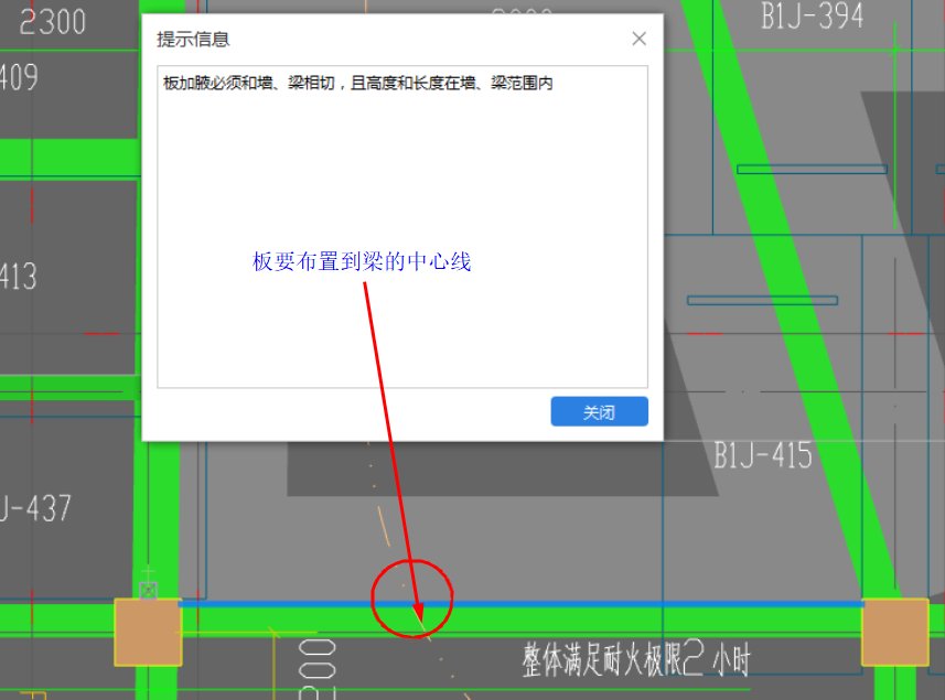 广联达服务新干线