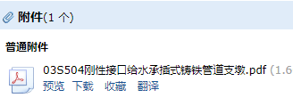 求图
