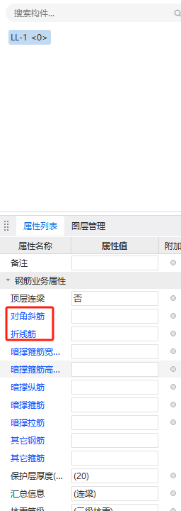 广联达服务新干线
