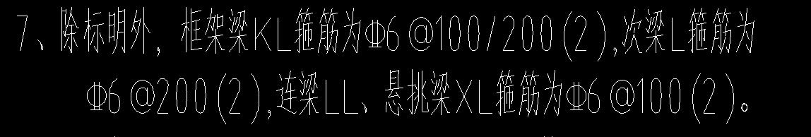 箍
