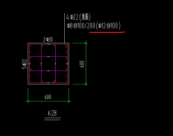 内箍