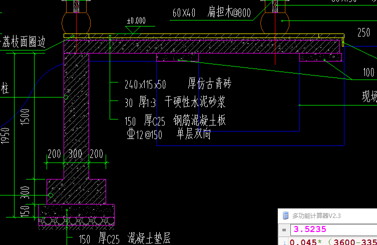 侧面