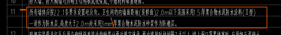 全高