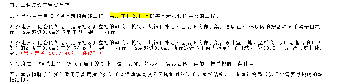 双面
