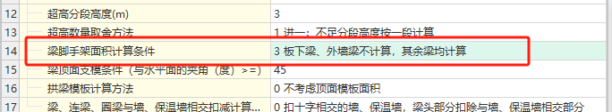 脚手架