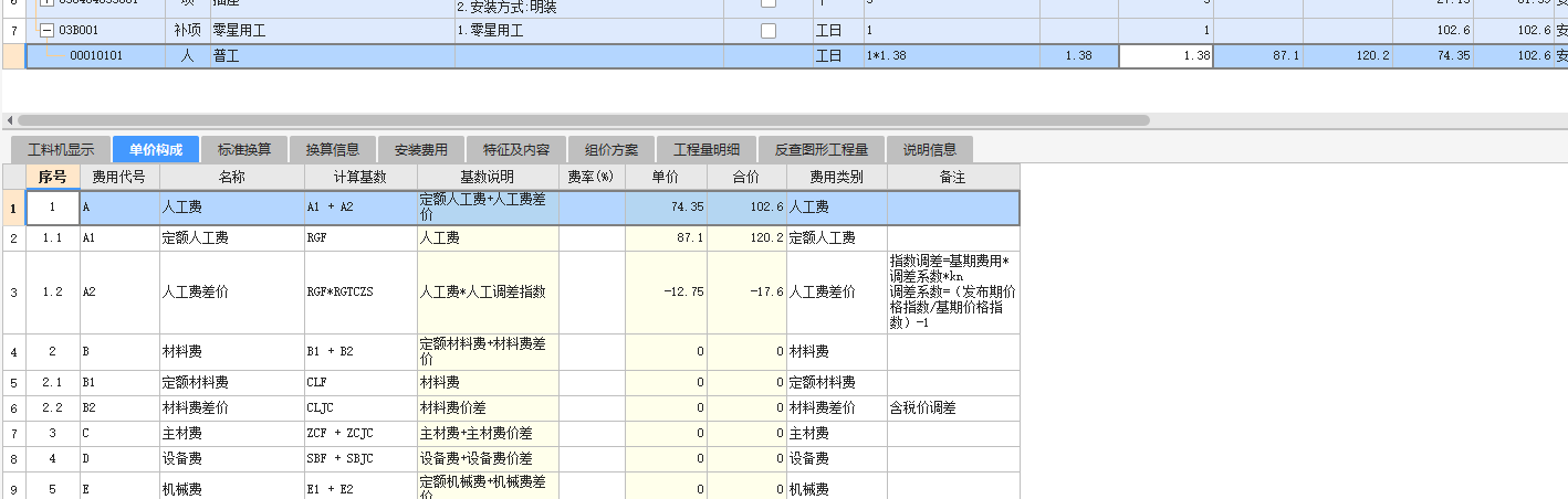 答疑解惑