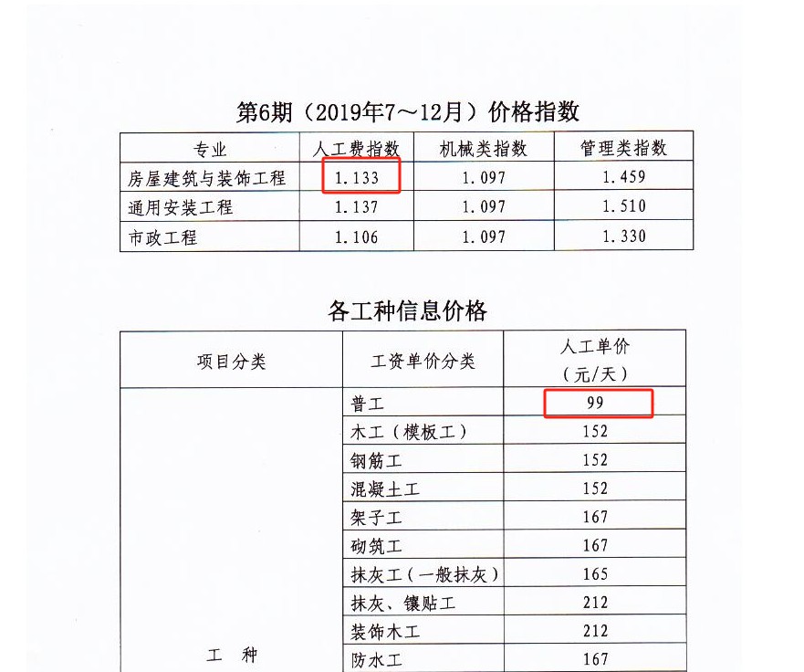 千赢官网首页登录入口服务新干线