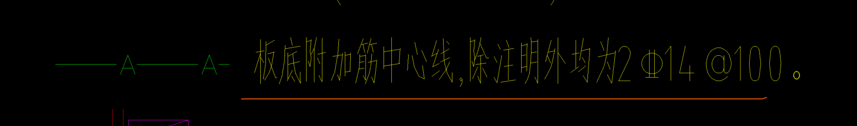 板底