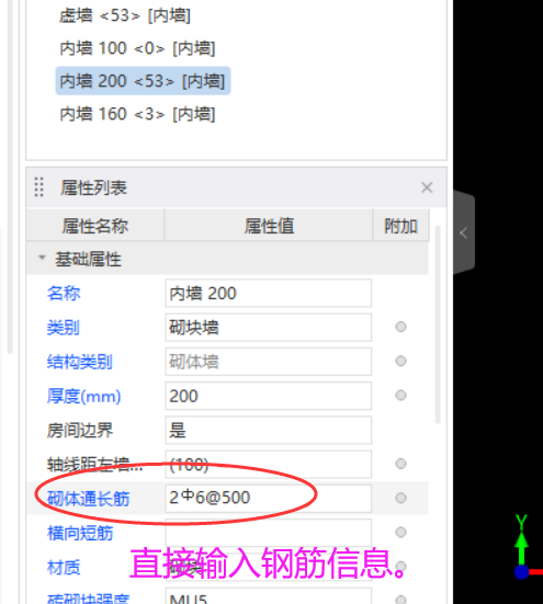 广联达服务新干线