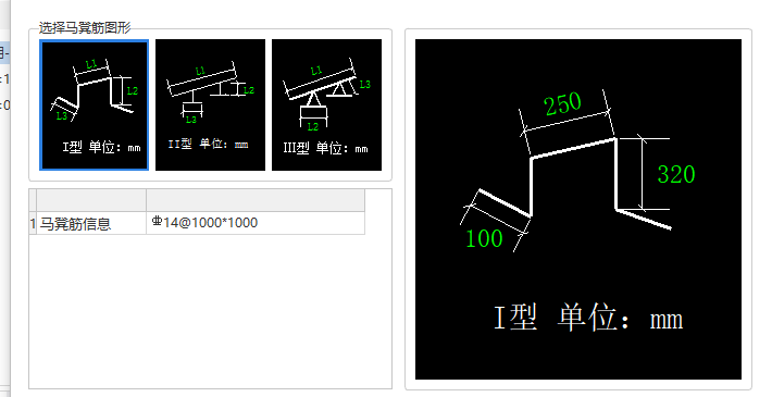 马凳