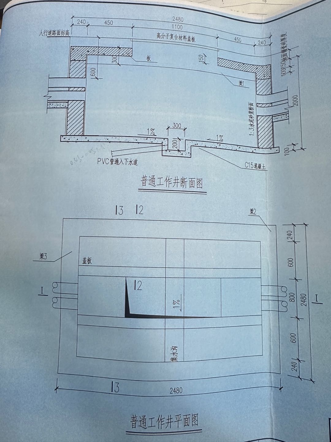 土方分层回填示意图图片