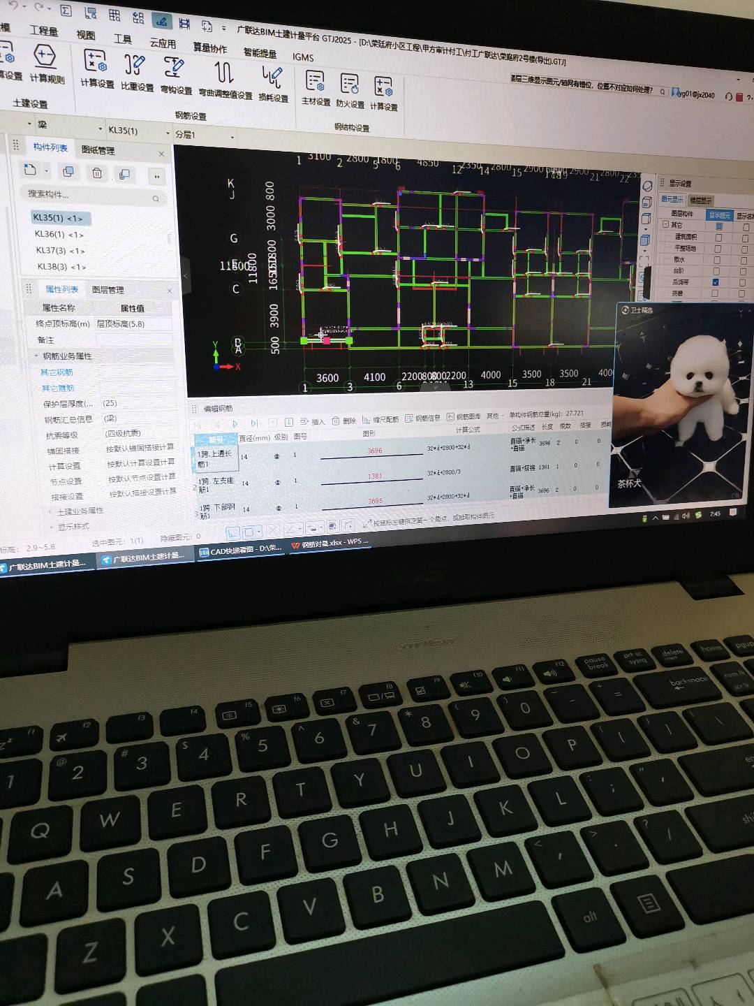设置相同