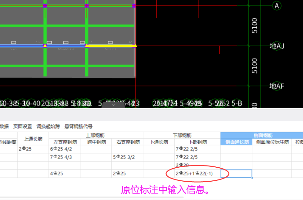 广联达服务新干线