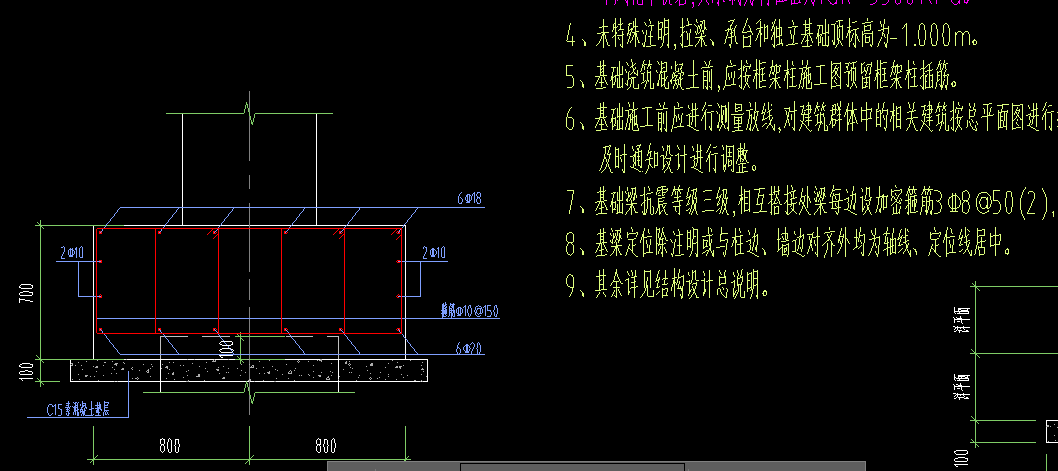 基础层