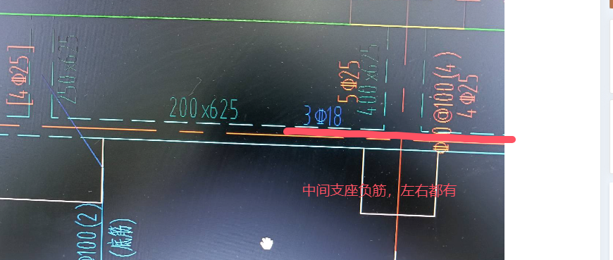 梁支座
