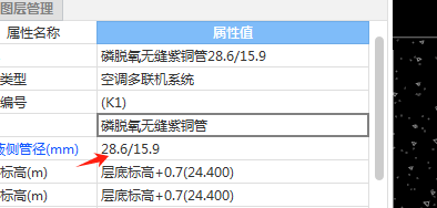 外径