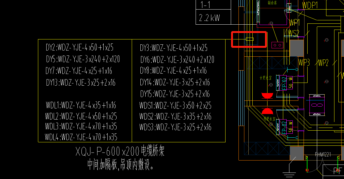 桥架