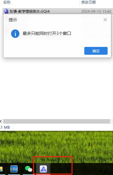 答疑解惑