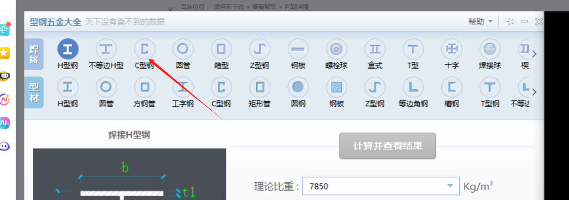 答疑解惑