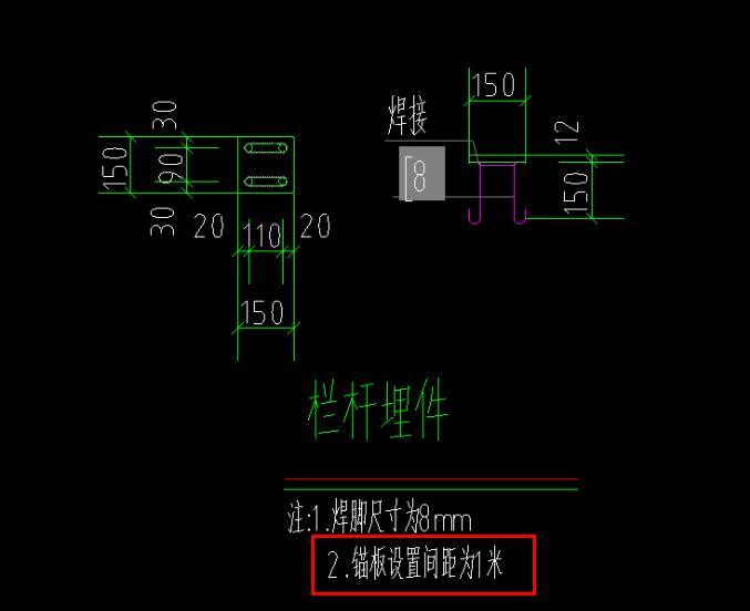 预埋件