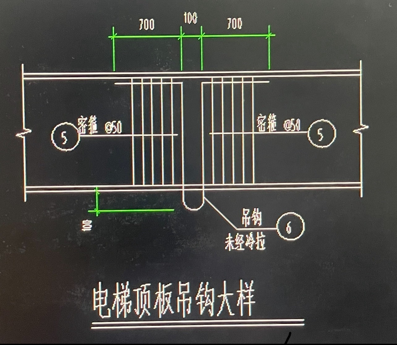 手算