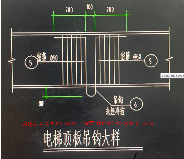吊钩