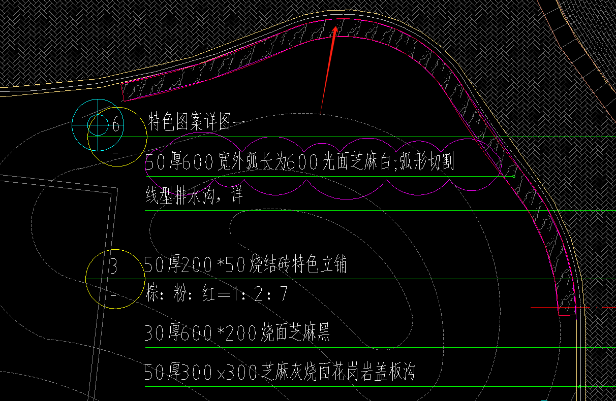 箭头