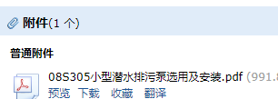 05图集