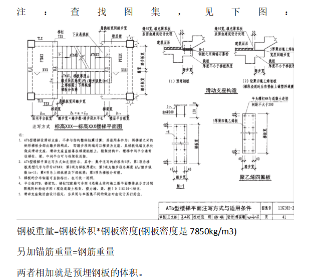 计算工程