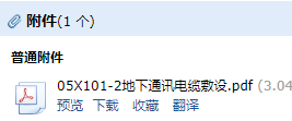 求图